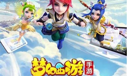 《梦幻西游网页版》是一款备受玩家喜爱的经